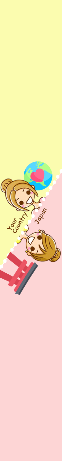 母国と日本の手続き