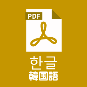 일본유학생활의 예비지식