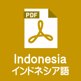 Pengetahuan Dasar Kehidupan Belajar di Jepang