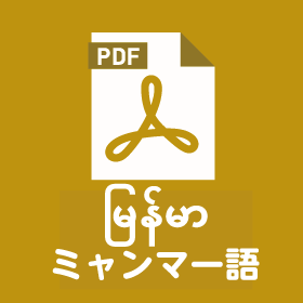 WHAT YOU NEED TO KNOW ABOUT STUDYING IN JAPAN