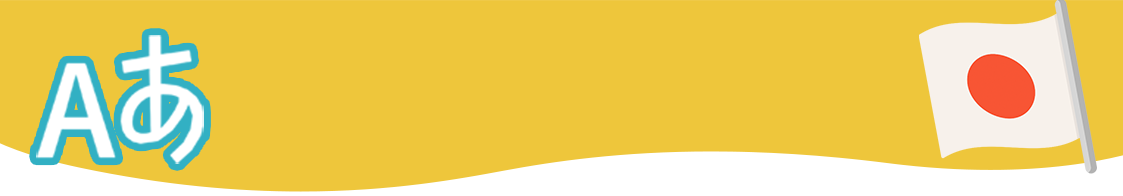 Japanese-language school in Tokyo