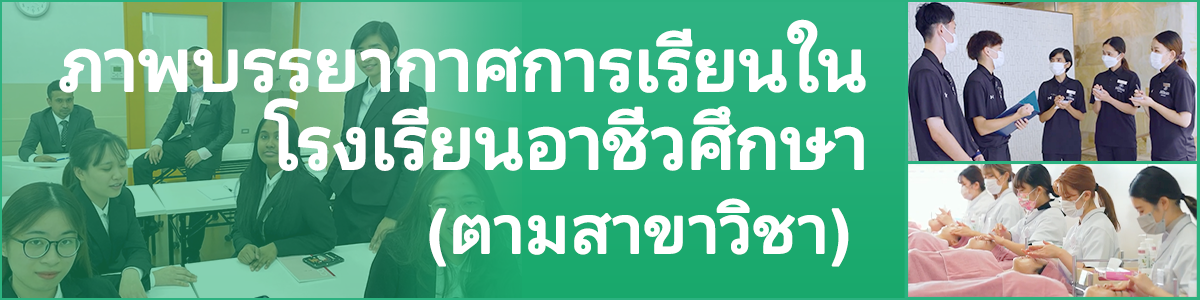 Class Contents of Certified Professional Schools(by field)