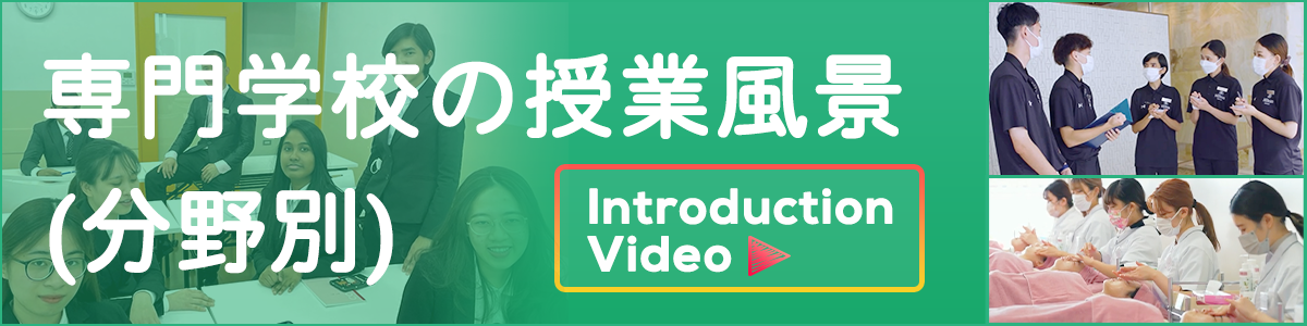 Class Contents of Certified Professional Schools(by field)