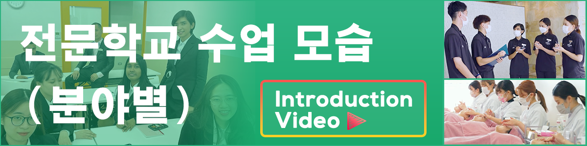 Class Contents of Certified Professional Schools(by field)