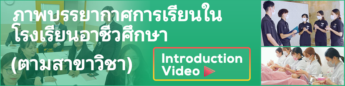 Class Contents of Certified Professional Schools(by field)