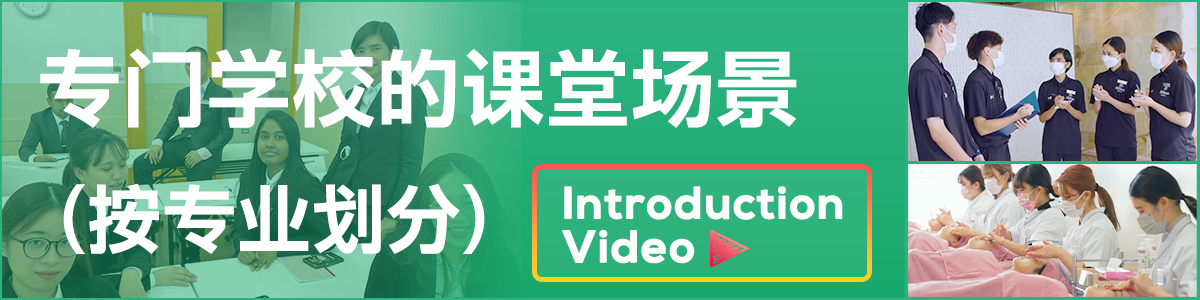 Class Contents of Certified Professional Schools(by field)