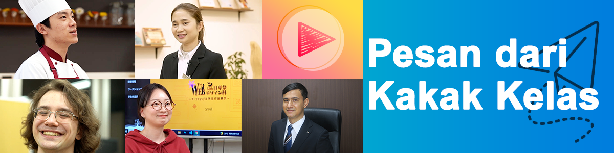 Message From Senior Students