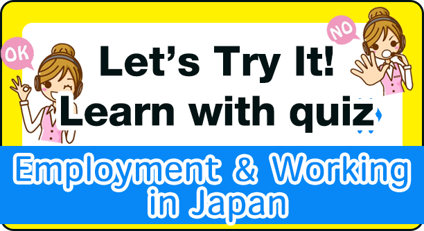 Learn with quiz Employment in Japan/Working in Tokyo