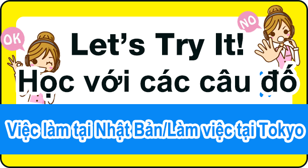 Learn with quiz Employment in Japan/Working in Tokyo