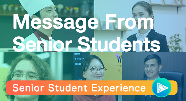 Message From Senior Students