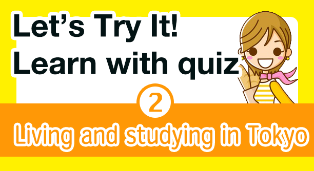 Learn with quiz Living and studying in Tokyo