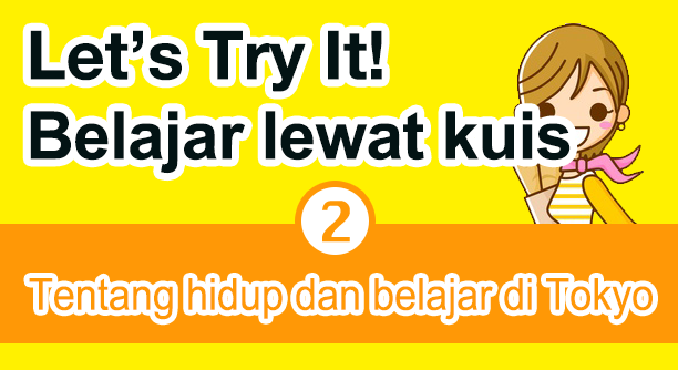 Learn with quiz Living and studying in Tokyo