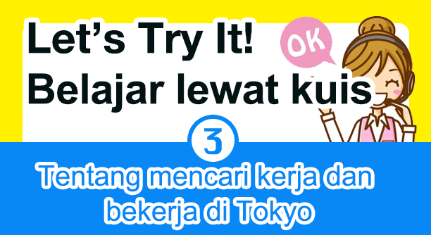 Learn with quiz Employment in Japan Working in Tokyo