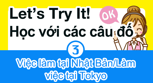 Learn with quiz Employment in Japan Working in Tokyo